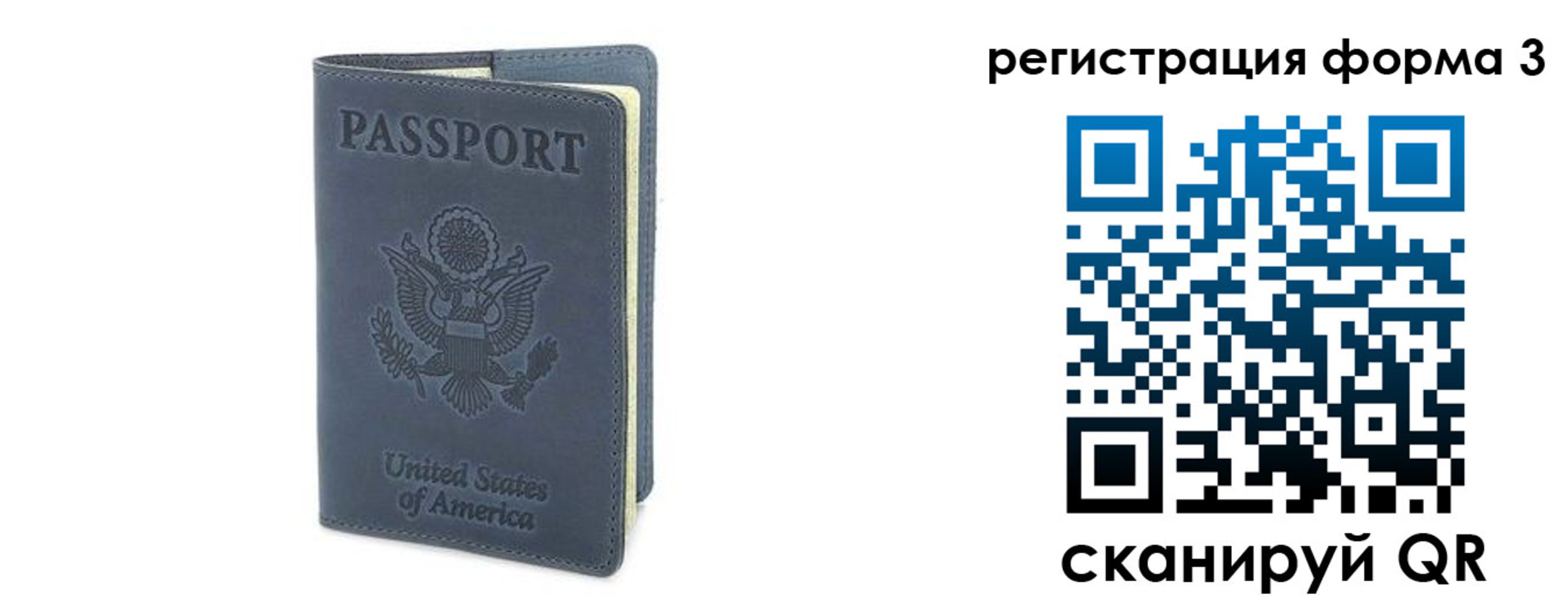 временная регистрация недорого в Новой Ляле