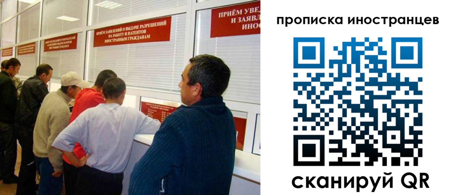 временная регистрация поиск в Новой Ляле